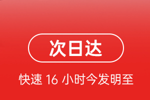 塔城千泉机场物流航空货运 航空货运