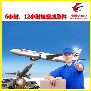 塔城千泉机场物流公司谈空运的四大作用是什么